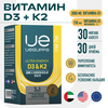 УЕСАППС ВИТАМИН D3 И К2 УЛЬТРА ЭНЕРДЖИ КАПС., №30