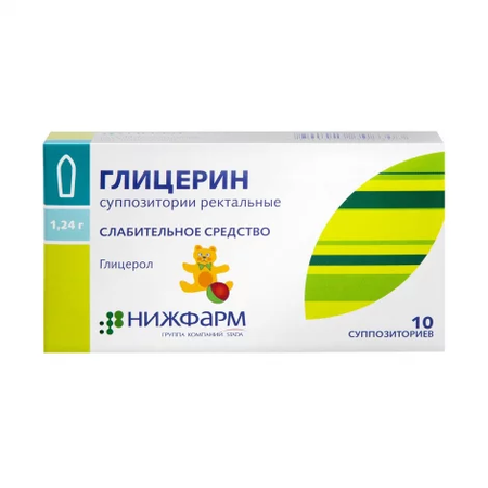 ГЛИЦЕРИН СУПП., 1,24Г, №10