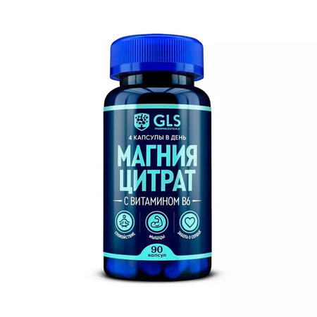 МАГНИЯ ЦИТРАТ С ВИТАМИНОМ B6 КАПС., 500МГ, №90
