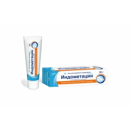 ИНДОМЕТАЦИН ГЕЛЬ, ТУБА, 5% 30Г