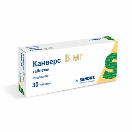 КАНВЕРС ТАБЛ., 8МГ, №30