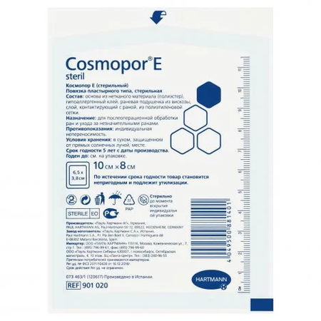 ПОВЯЗКА ВПИТ. ПЛАСТЫРНОГО ТИПА COSMOPOR E STERIL 10Х8СМ