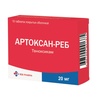 АРТОКСАН ТАБЛ.П/О, 20МГ, №10