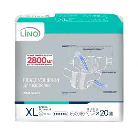 ПОДГУЗНИКИ Д/ВЗРОСЛЫХ LINO ДНЕВН./НОЧН. XL, №20