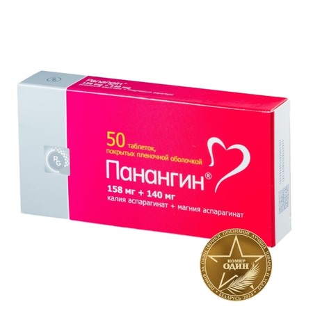 ПАНАНГИН ТАБЛ.П/О, №60