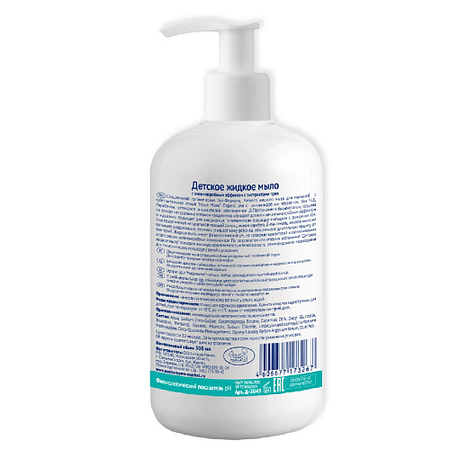МЫЛО ЖИДКОЕ ДЕТСКОЕ С АНТИМИКРОБ. ЭФФЕКТОМ С ЭКСТРАКТАМИ ТРАВ Т.З. НАША МАМА (ORGANIC LINE), 300МЛ