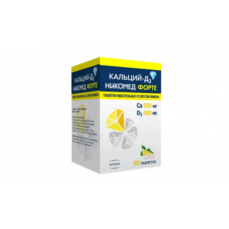 КАЛЬЦИЙ-D3 НИКОМЕД ФОРТЕ ЛИМОН ТАБЛ.ЖЕВ., №60