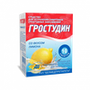 ГРОСТУДИН ЛИМОН ПАК., ПОР., №10