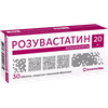 РОЗУВАСТАТИН таблетки 20МГ, №30