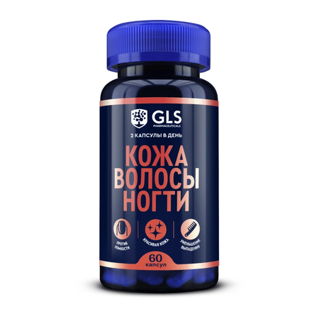 КОЖА ВОЛОСЫ НОГТИ GLS КАПС., 400МГ, №60