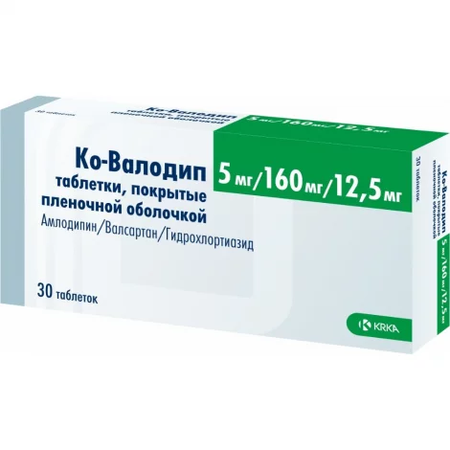КО-ВАЛОДИП ТАБЛ.П/О, 5МГ/160МГ/12,5МГ, №30