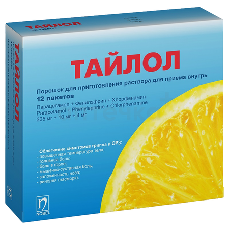 ТАЙЛОЛ ПАК., ПОР., 15Г, №12