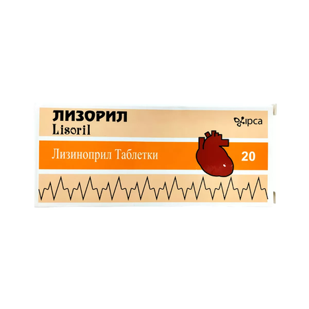 ЛИЗОРИЛ ТАБЛ., 20МГ, №28
