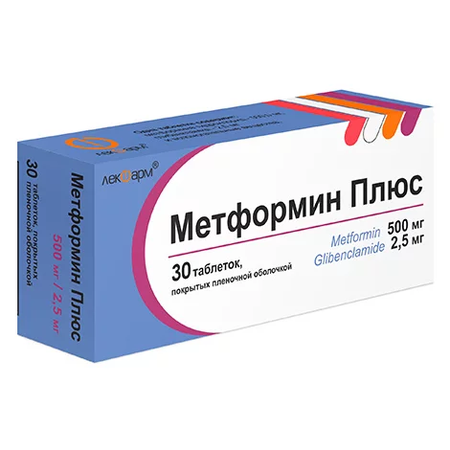 МЕТФОРМИН ПЛЮС ТАБЛ.П/О, 500МГ/2,5МГ, №30