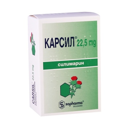 КАРСИЛ ТАБЛ.П/О, 22,5МГ, №80