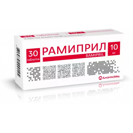 РАМИПРИЛ ТАБЛ., 10МГ, №30