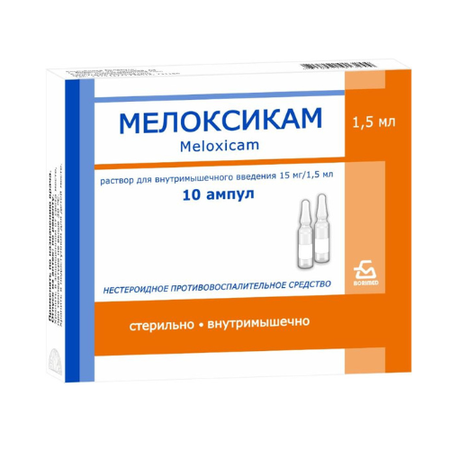 МЕЛОКСИКАМ АМП, Р-Р Д/И, 15МГ/1,5МЛ, №10