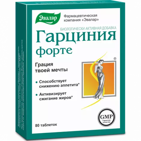 ГАРЦИНИЯ-ФОРТЕ ТАБЛ., 230МГ, №80