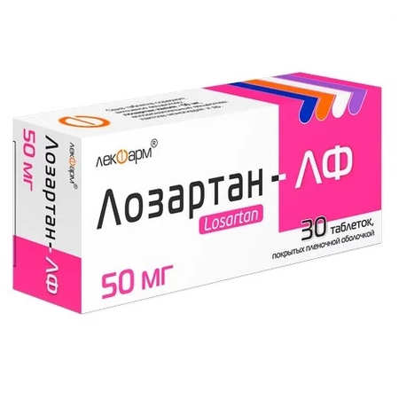 ЛОЗАРТАН ТАБЛ.П/О, 50МГ, №30