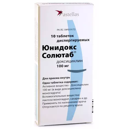 ЮНИДОКС СОЛЮТАБ ТАБЛ.ДИСПЕРГ., 100МГ, №10