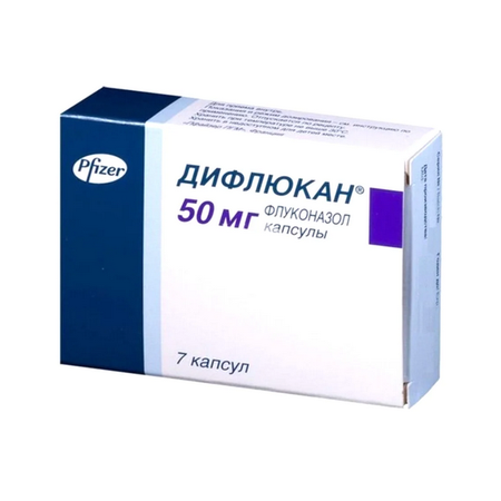ДИФЛЮКАН КАПС., 50МГ, №7