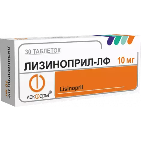 ЛИЗИНОПРИЛ ТАБЛ., 10МГ, №30