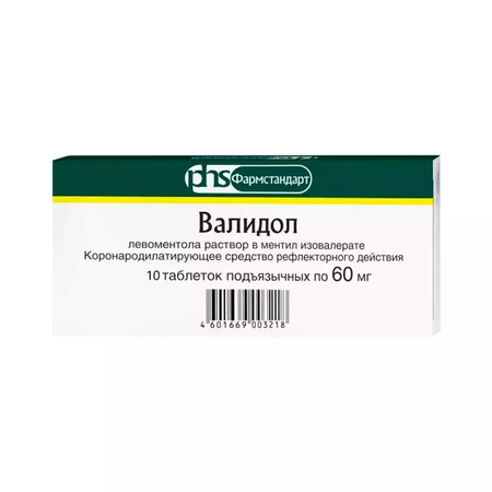 ВАЛИДОЛ таблетки 60МГ, №10