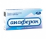 АНАФЕРОН ТАБЛ.РАССАС., №20