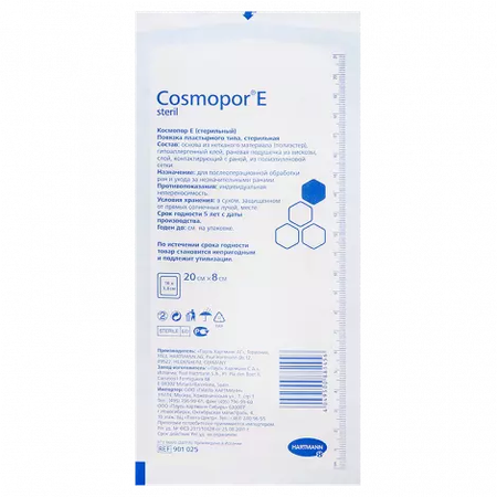 ПОВЯЗКА ВПИТ. ПЛАСТЫРНОГО ТИПА COSMOPOR E STERIL 20Х8СМ