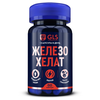 ЖЕЛЕЗО ХЕЛАТ GLS КАПС., 400МГ, №60