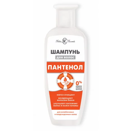 ШАМПУНЬ ПАНТЕНОЛ УП., 250МЛ