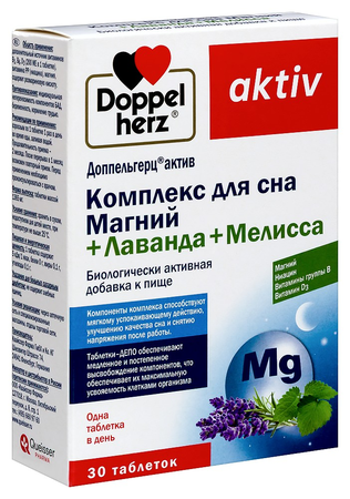 ДОППЕЛЬГЕРЦ АКТИВ КОМПЛЕКС Д/СНА МАГНИЙ ЛАВАНДА МЕЛИССА ТАБЛ., №30