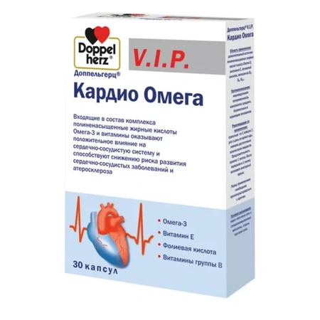ДОППЕЛЬГЕРЦ VIP КАРДИО ОМЕГА КАПС., №30
