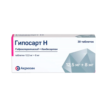 ГИПОСАРТ H ТАБЛ., 12,5МГ/8МГ, №30