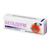 БЕТАДЕРМ МАЗЬ, ТУБА, 15Г
