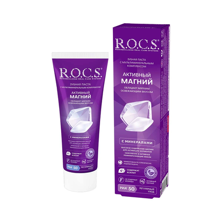 ЗУБНАЯ ПАСТА ROCS АКТИВНЫЙ МАГНИЙ УП., 94Г