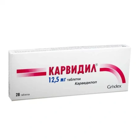 КАРВИДИЛ ТАБЛ., 12,5МГ, №28