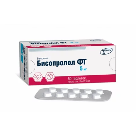 БИСОПРОЛОЛ ТАБЛ.П/О, 5МГ, №50