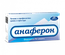 АНАФЕРОН ТАБЛ.РАССАС., №20