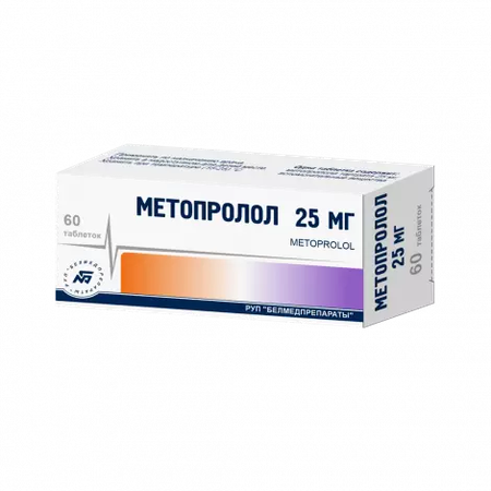 МЕТОПРОЛОЛ ТАБЛ., 25МГ, №60