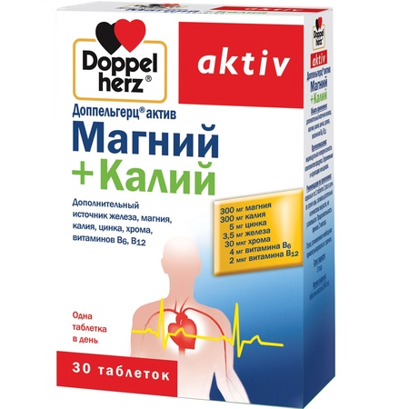 ДОППЕЛЬГЕРЦ АКТИВ МАГНИЙ КАЛИЙ ТАБЛ., №30