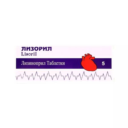 ЛИЗОРИЛ ТАБЛ., 5МГ, №28