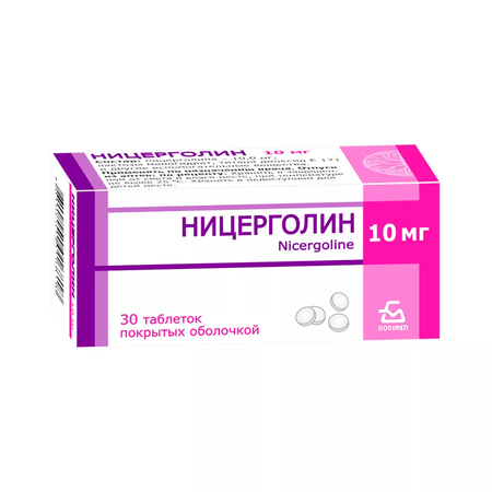 НИЦЕРГОЛИН ТАБЛ.П/О, 10МГ, №30