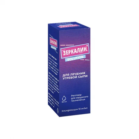 ЗЕРКАЛИН ФЛ., Р-Р, 10МГ/МЛ 30МЛ