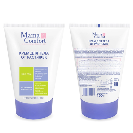 КРЕМ Д/ТЕЛА ОТ РАСТЯЖЕК (MAMA COMFORT), 100МЛ