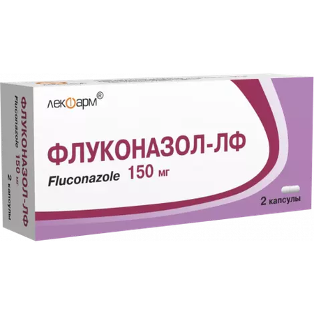 ФЛУКОНАЗОЛ КАПС., 150МГ, №2