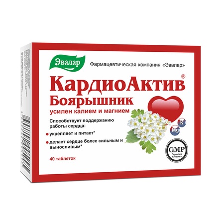 КАРДИОАКТИВ БОЯРЫШНИК ТАБЛ., 560МГ, №40