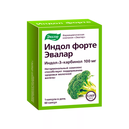 ИНДОЛ ФОРТЕ КАПС., 230МГ, №60
