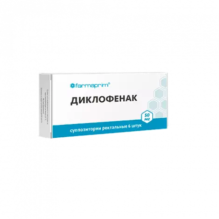ДИКЛОФЕНАК СУПП., 50МГ, №6