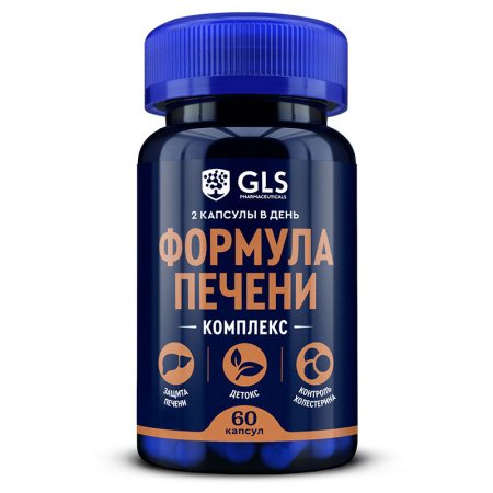 ФОРМУЛА ПЕЧЕНИ GLS КАПС., 450МГ, №60